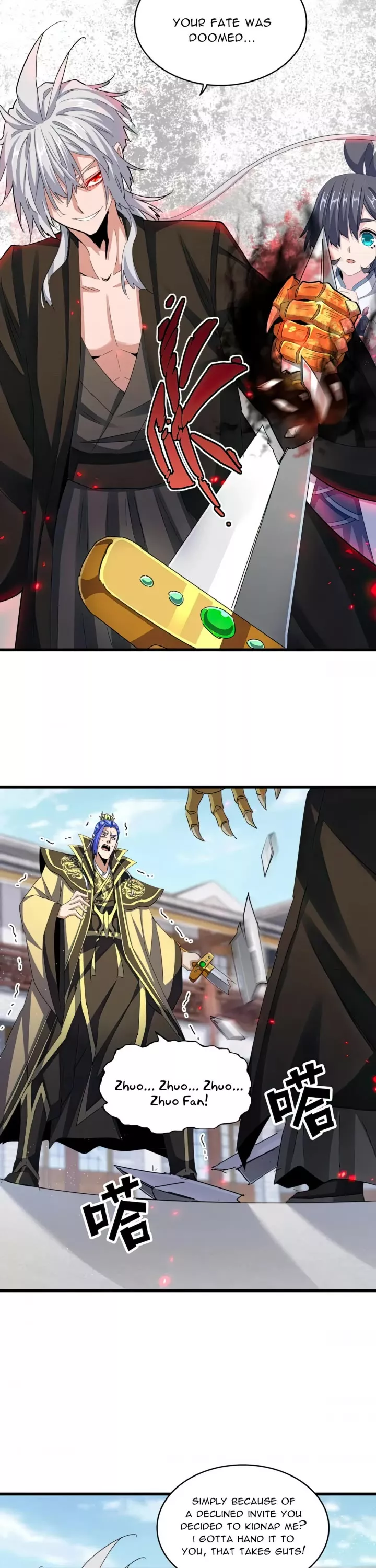 Magic Emperor, chapter 398, image 12