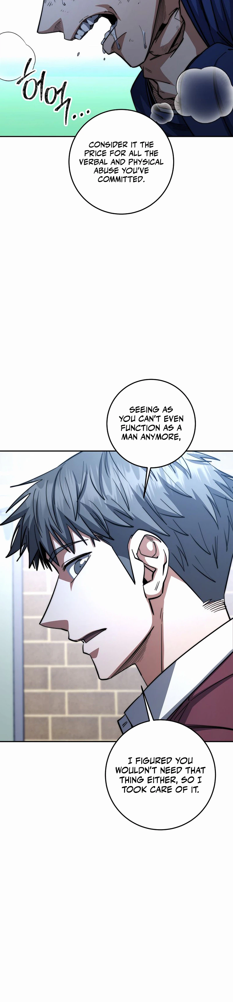 The Civil Servant of the Sword Returns, chapter 95, image 3