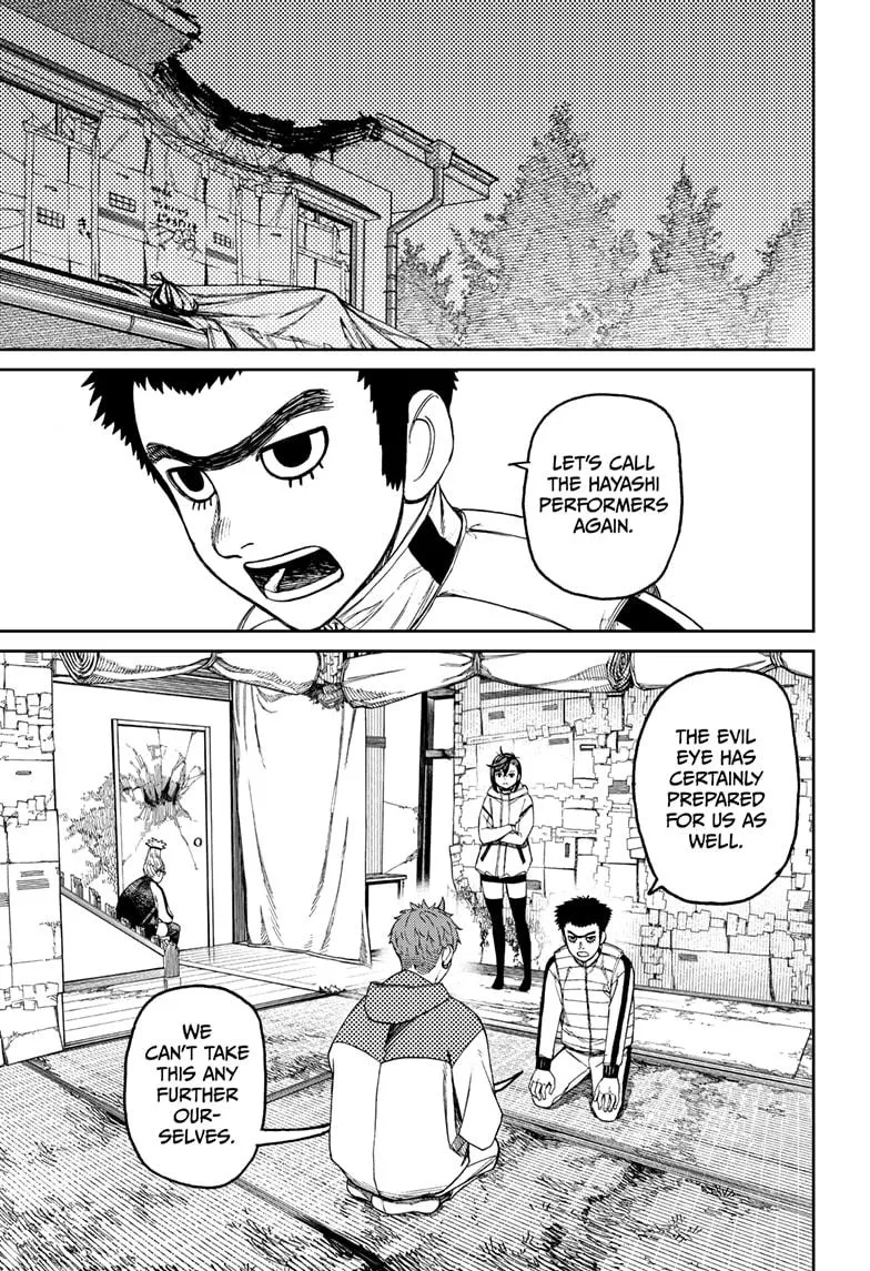 Dandadan, chapter 60, image 7