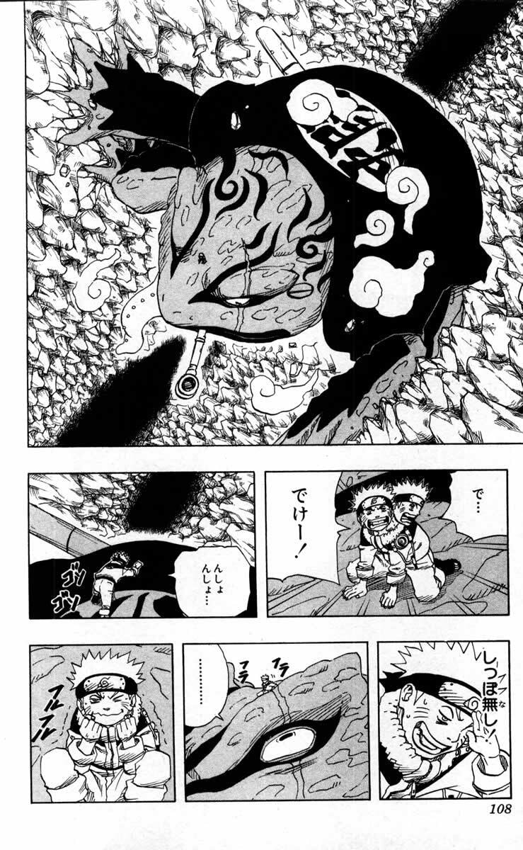 Naruto, chapter 96, image 2