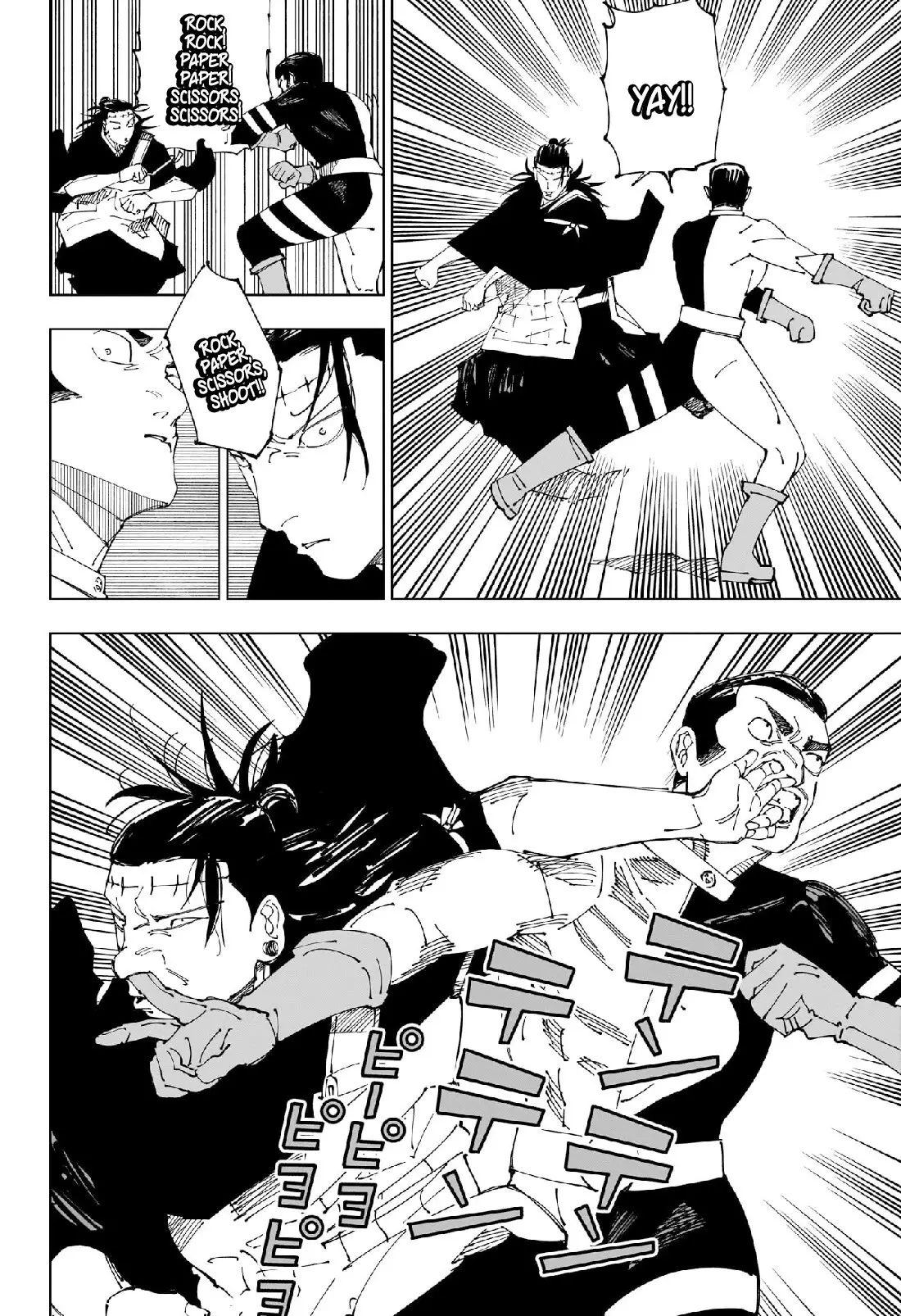 Jujutsu Kaisen, chapter 242, image 8