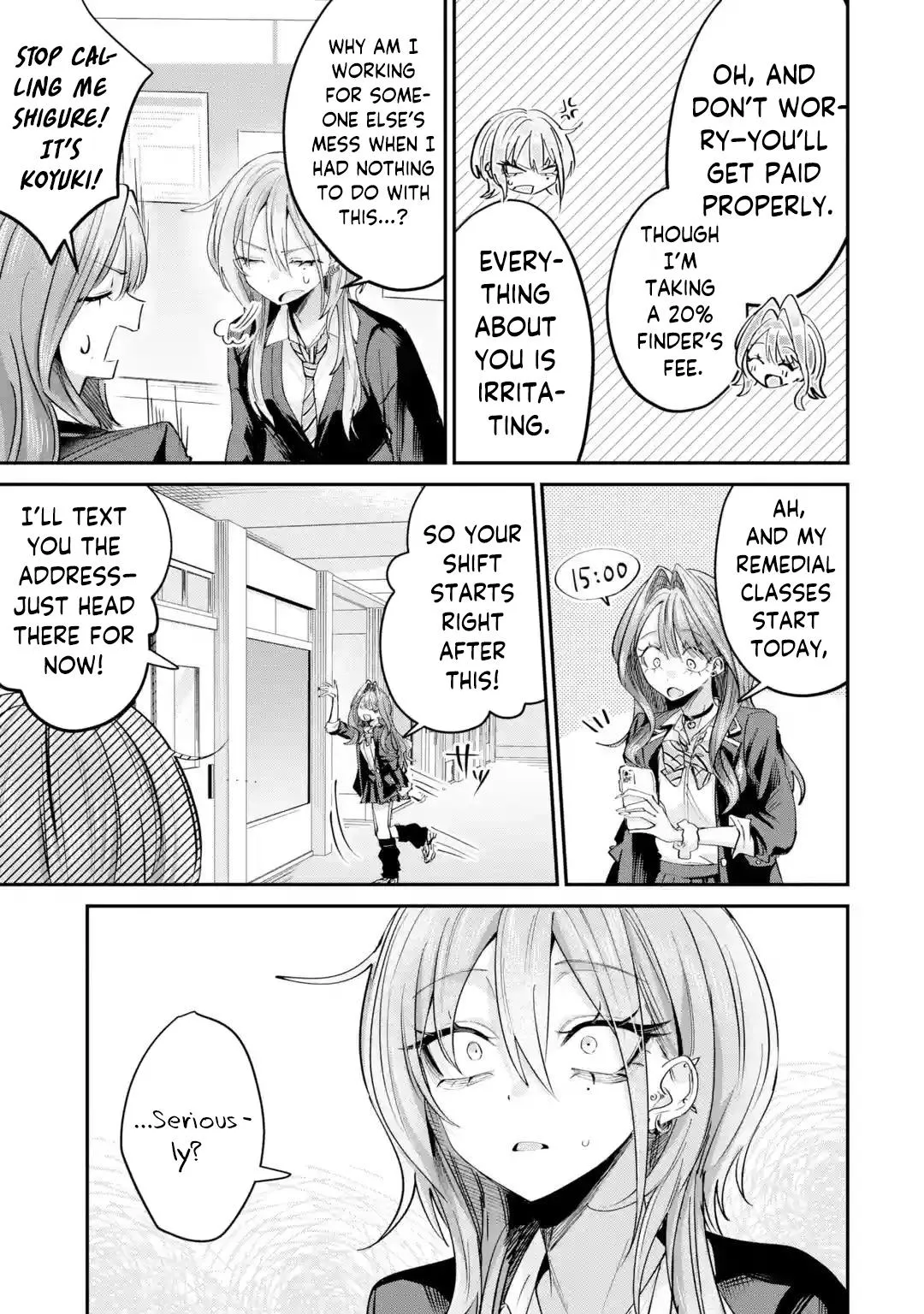 Haimiya-senpai wa Kowakute Kawaii, chapter 27, image 16