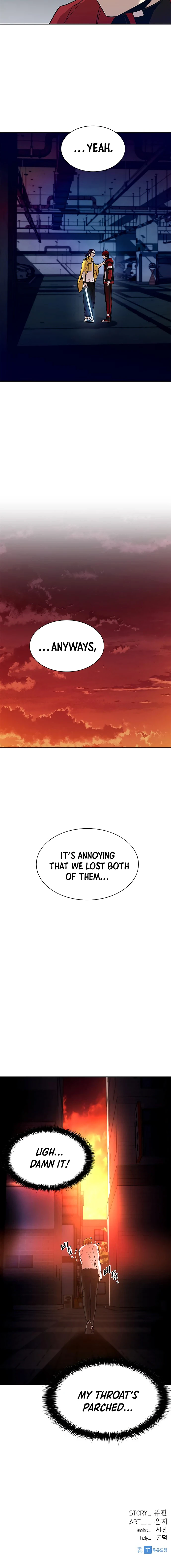 Villain To Kill, chapter 21, image 10