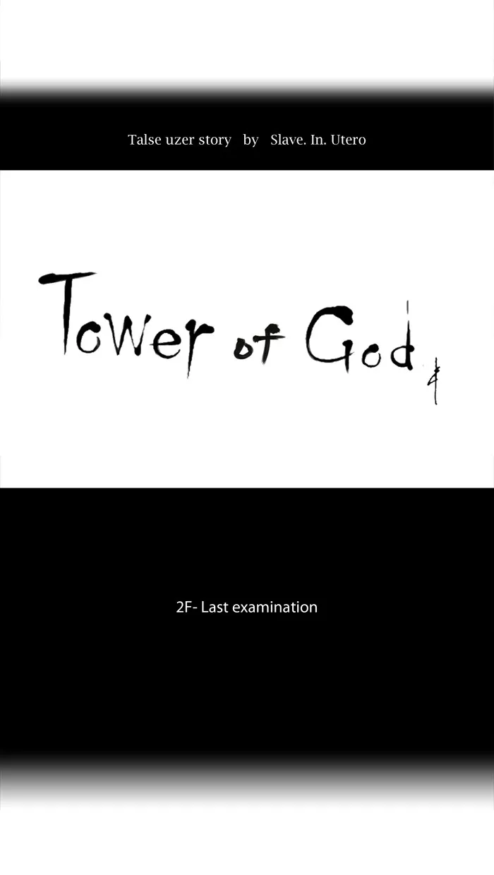 Tower of God, chapter 67, image 7
