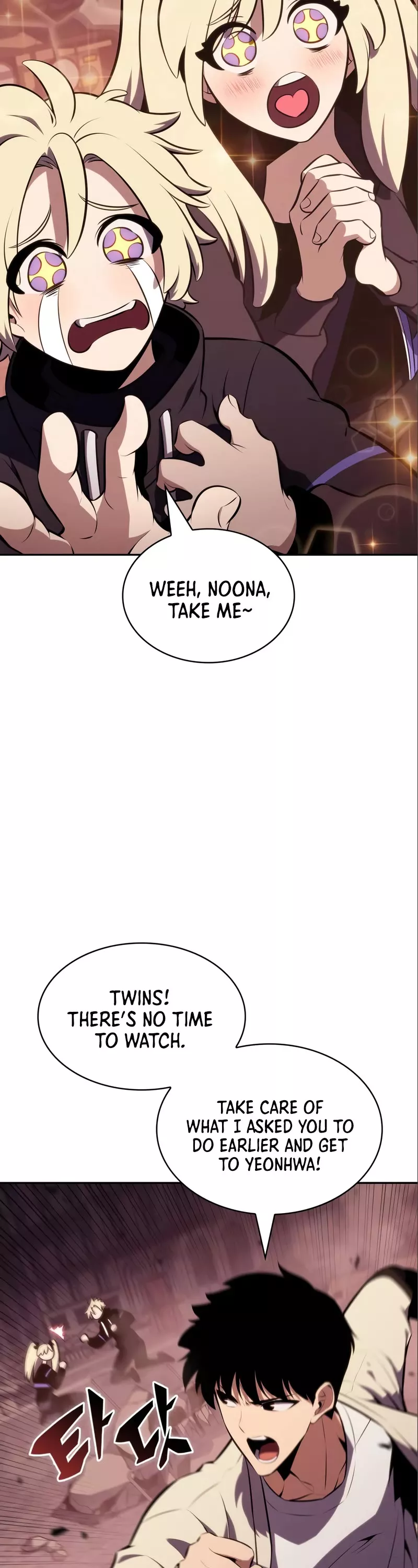 Solo Max-Level Newbie, chapter 125, image 35