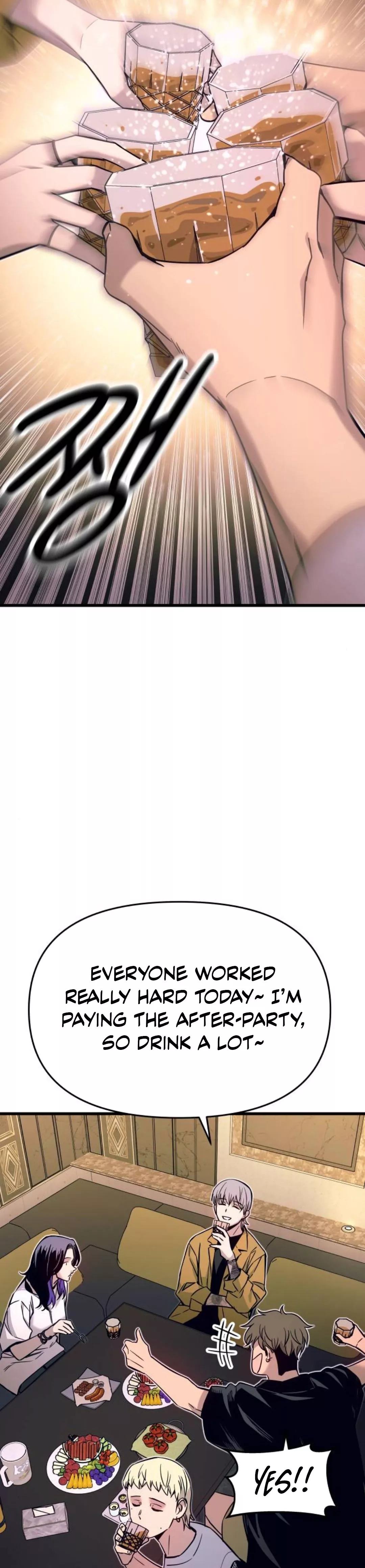 My Bias Gets on the Last Train, chapter 32, image 27