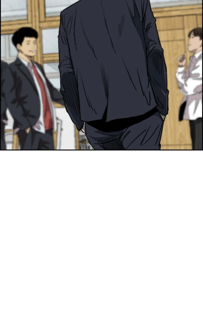 Wind Breaker, chapter 309, image 81