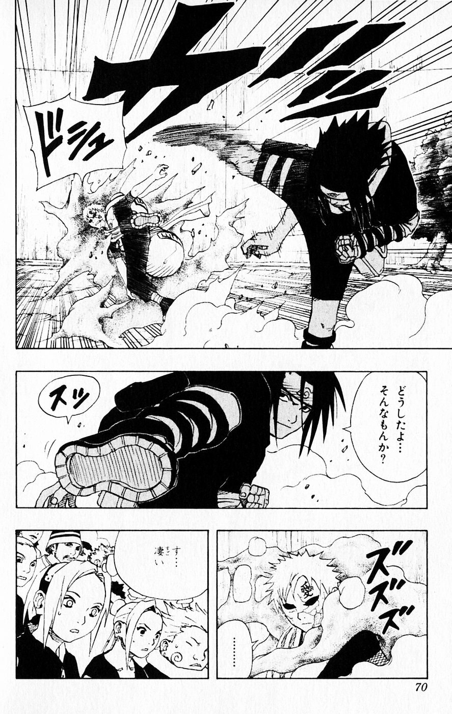 Naruto, chapter 112, image 4