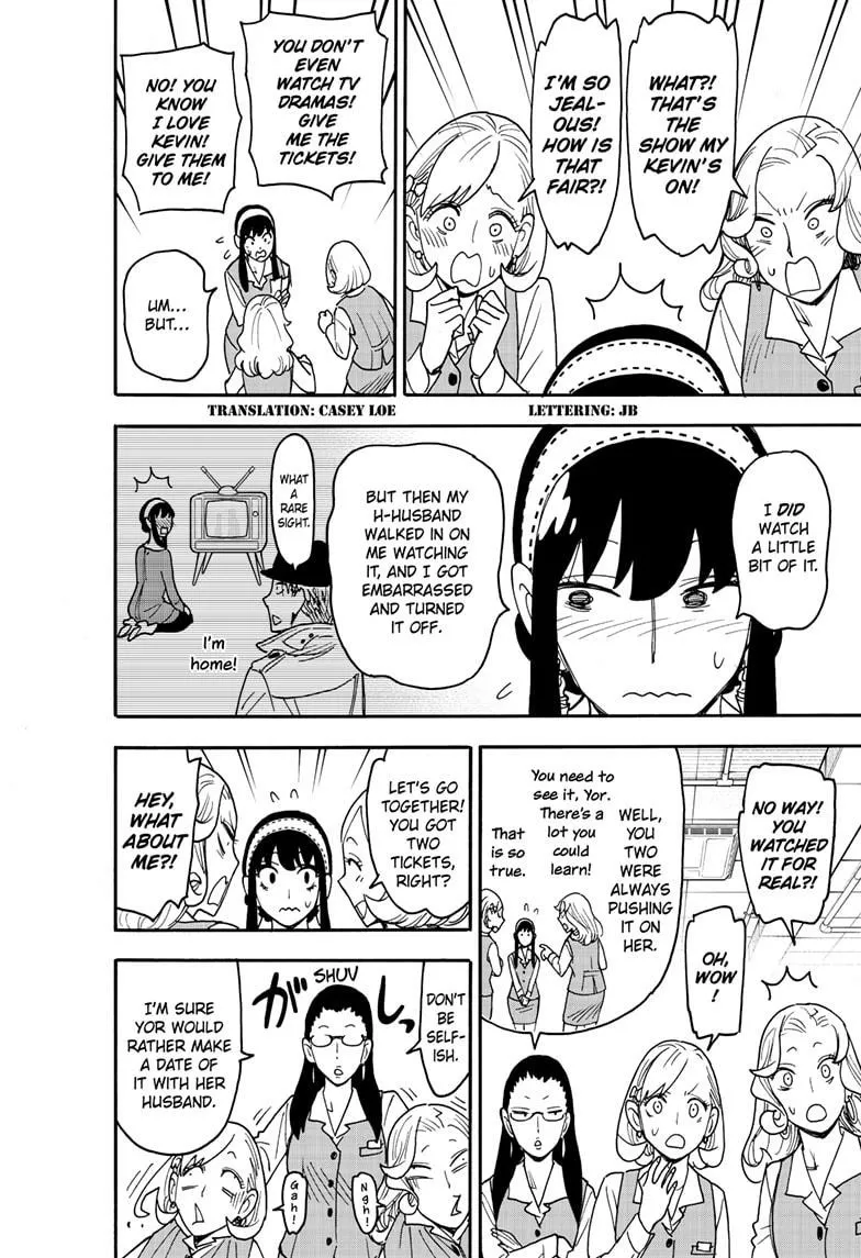 SPY x FAMILY, chapter 128, image 2