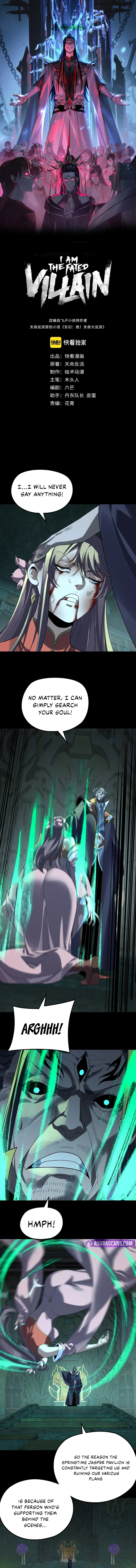 I Am the Fated Villain, chapter 314, image 2