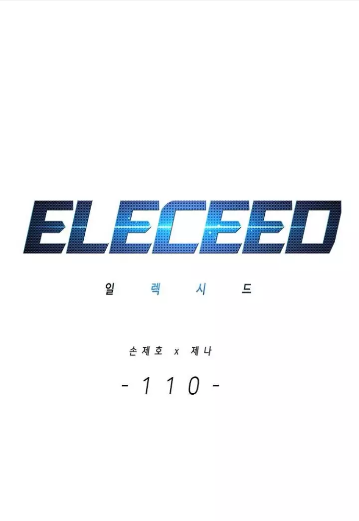 Eleceed, chapter 110, image 7