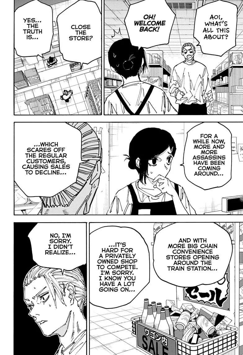 Sakamoto Days, chapter 171, image 8