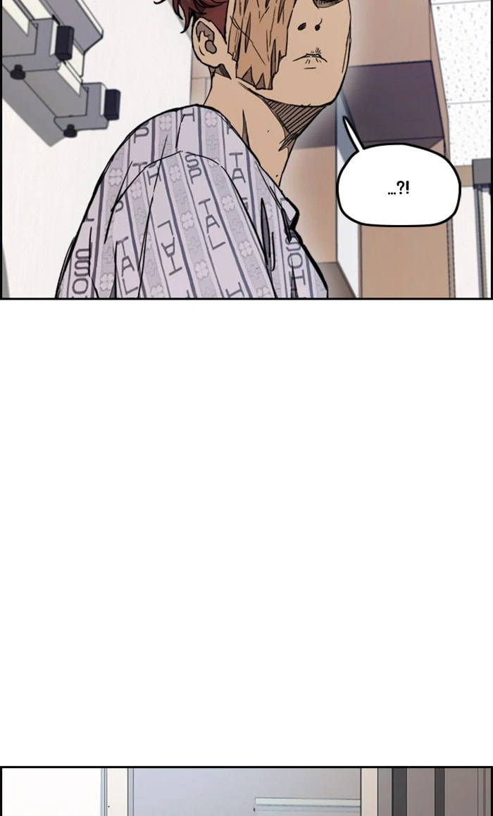 Wind Breaker, chapter 274, image 16