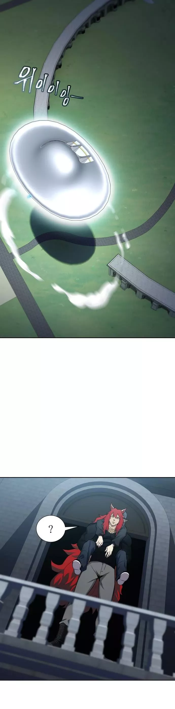 Tower of God, chapter 585, image 7
