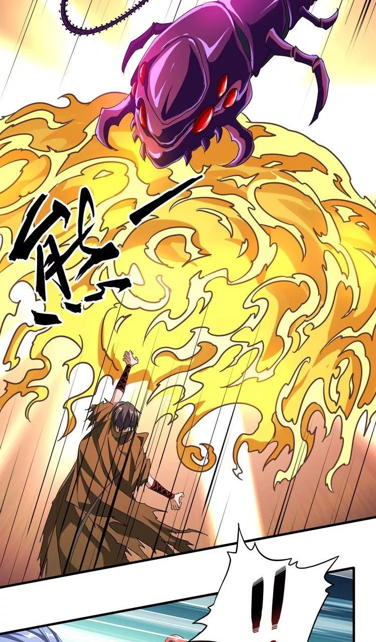Magic Emperor, chapter 67, image 7