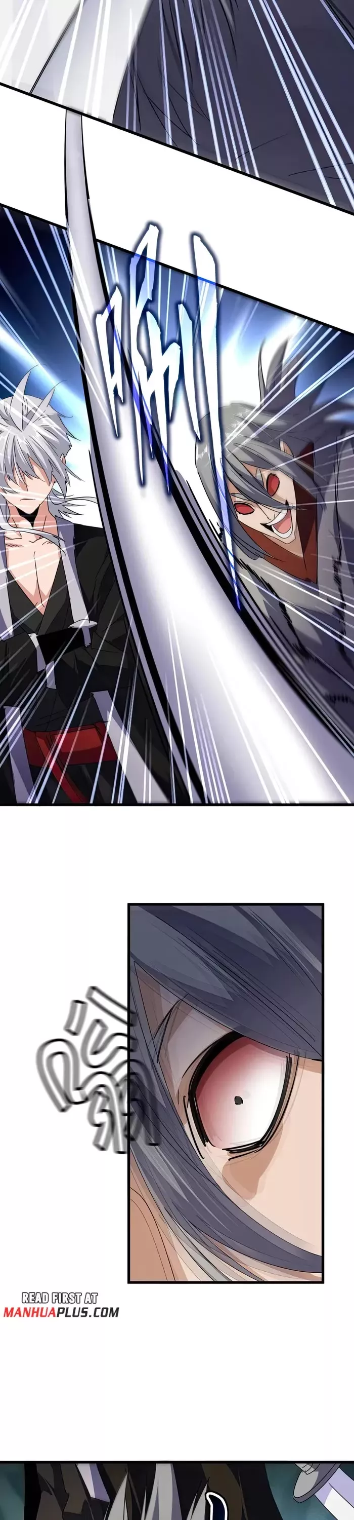 Magic Emperor, chapter 557, image 10