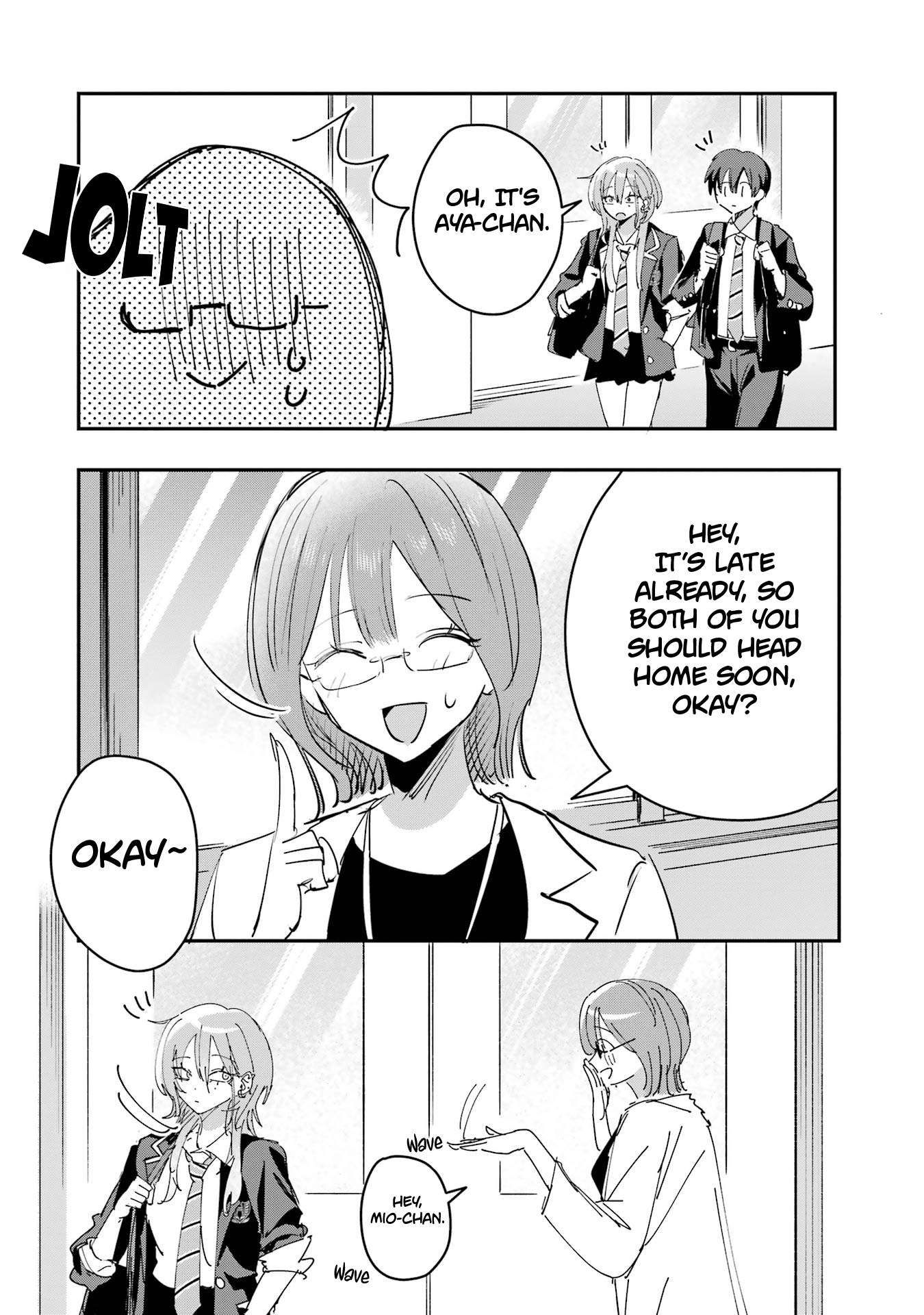 Haimiya-senpai wa Kowakute Kawaii, chapter 24.5, image 2