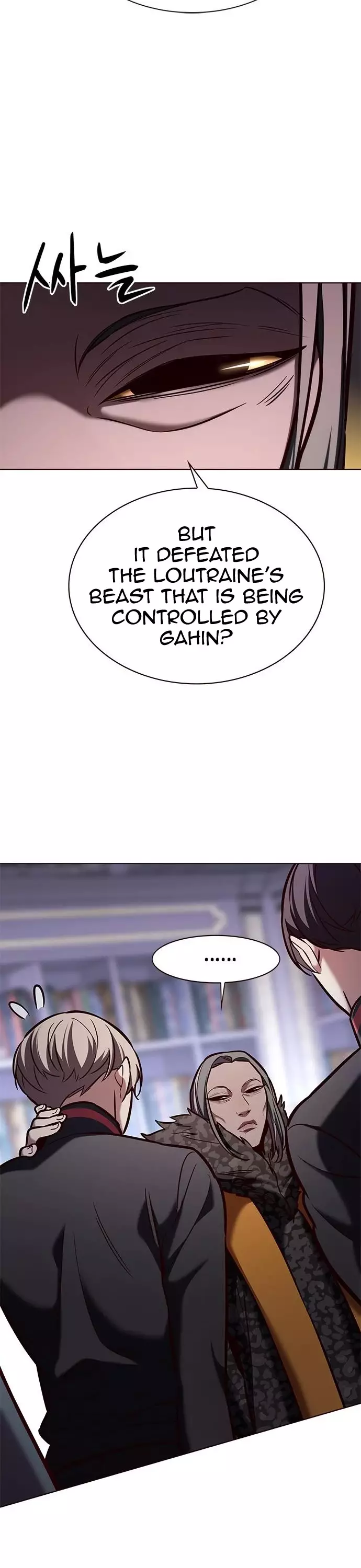 Eleceed, chapter 191, image 10