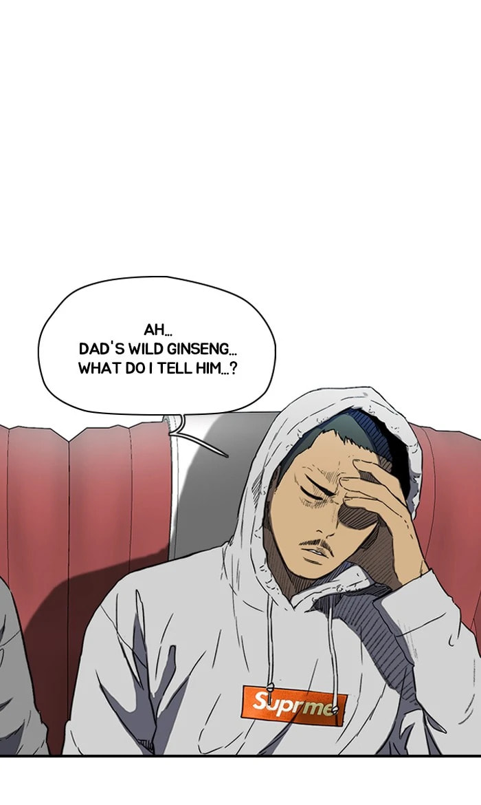 Wind Breaker, chapter 226, image 3