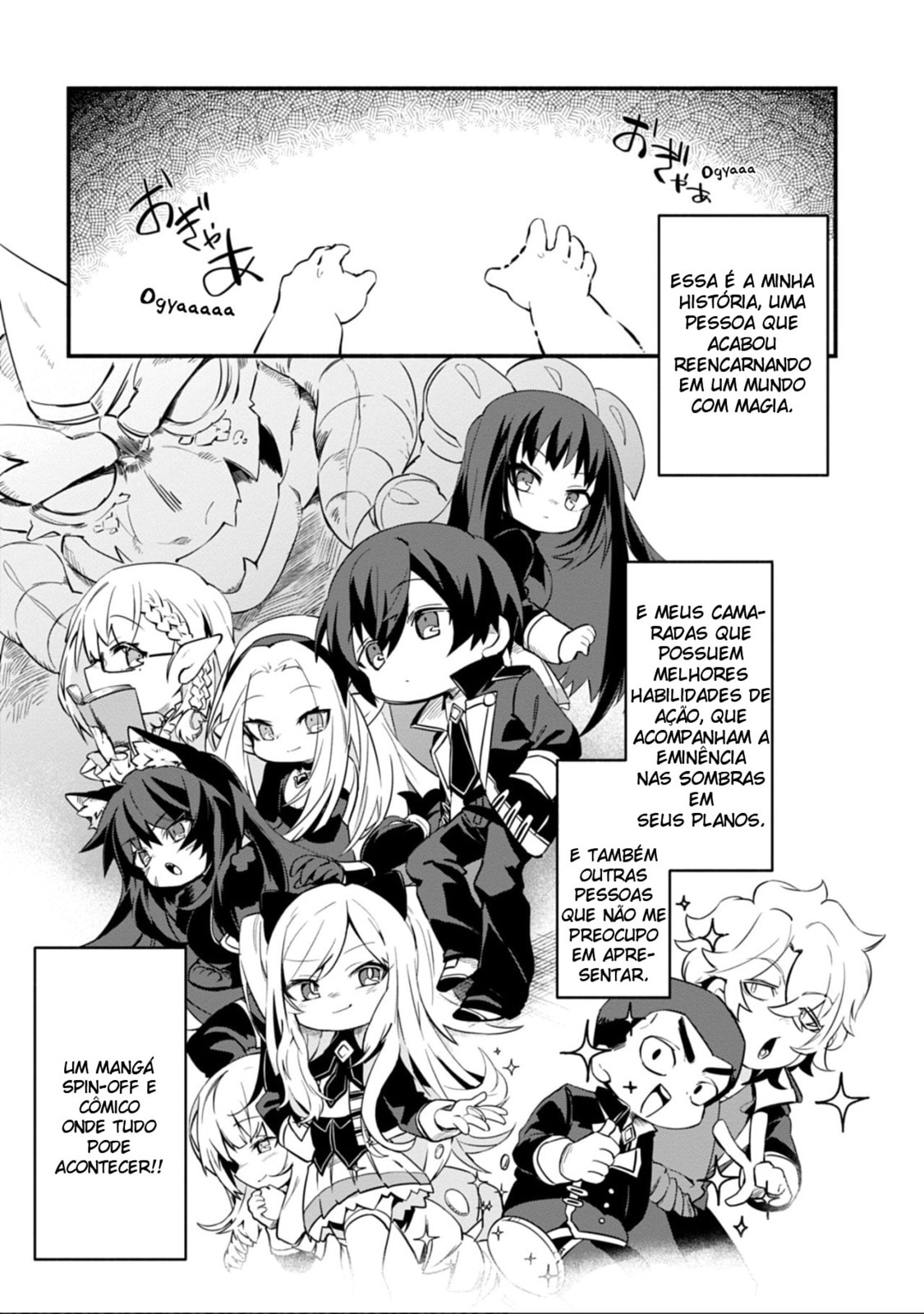 Kage no Jitsuryokusha ni Naritakute! Shadow Gaiden, chapter 1, image 6