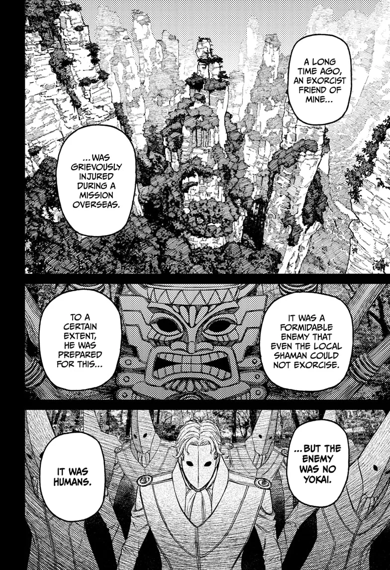 Dandadan, chapter 211, image 16