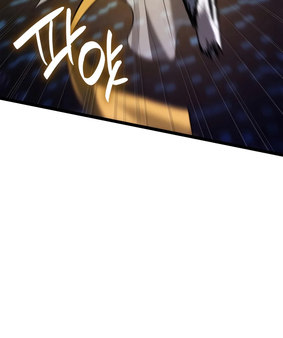 Infinite Mage, chapter 186, image 10