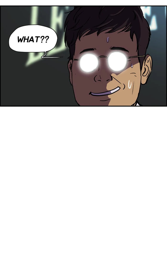 Wind Breaker, chapter 73, page 21