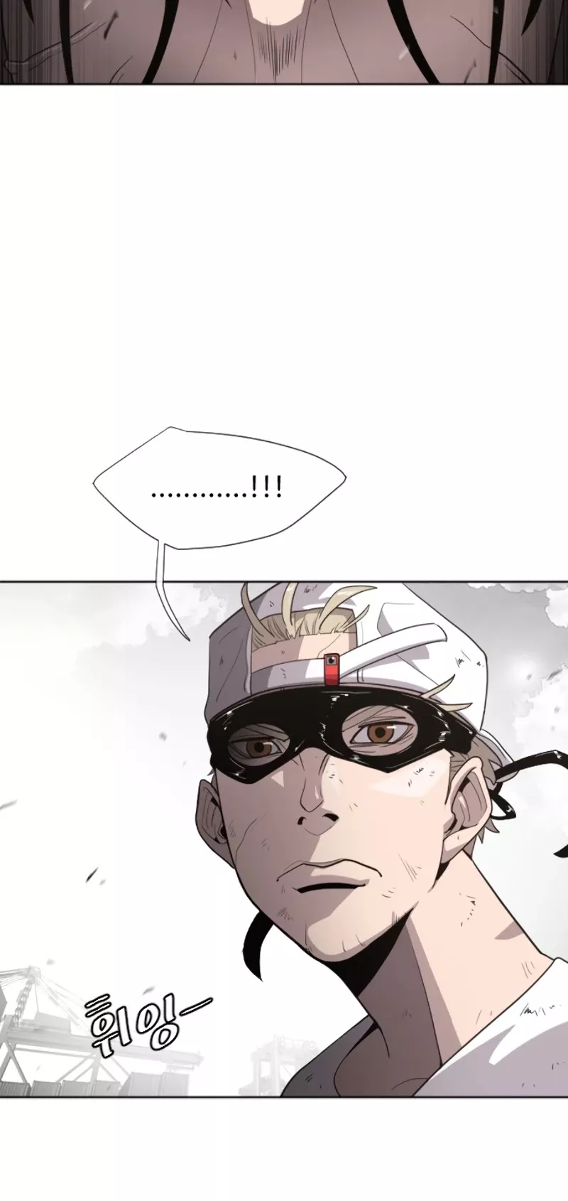 Superhuman Era, chapter 5, image 11