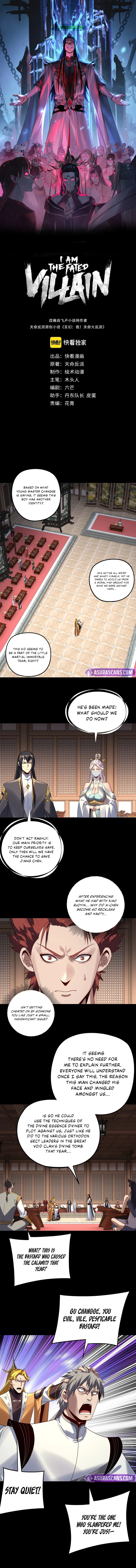 I Am the Fated Villain, chapter 270, image 2
