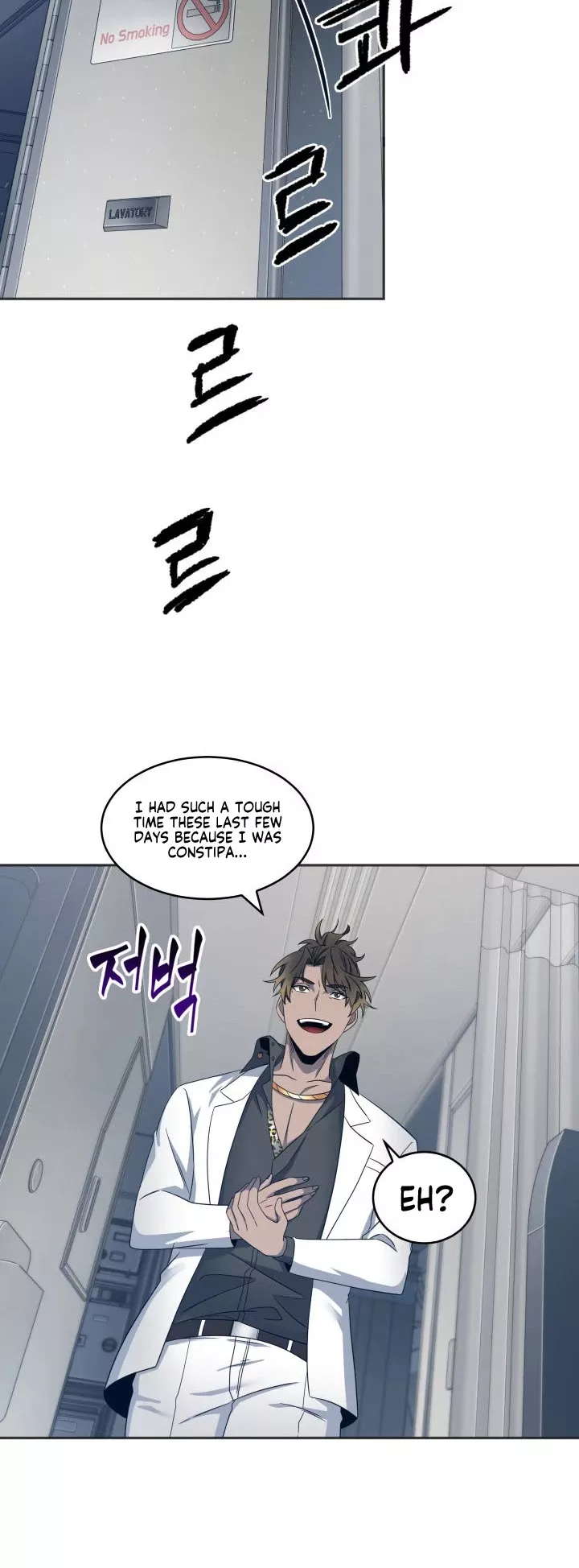 Tomb Raider King, chapter 153, image 32