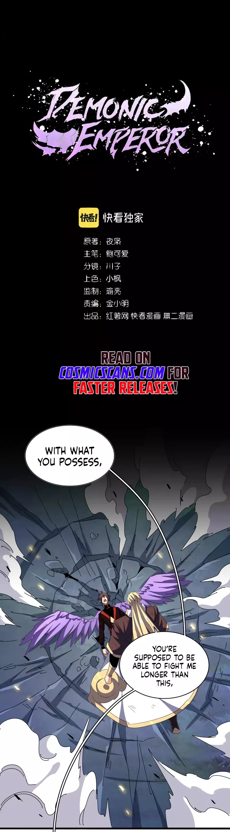 Magic Emperor, chapter 347, image 3