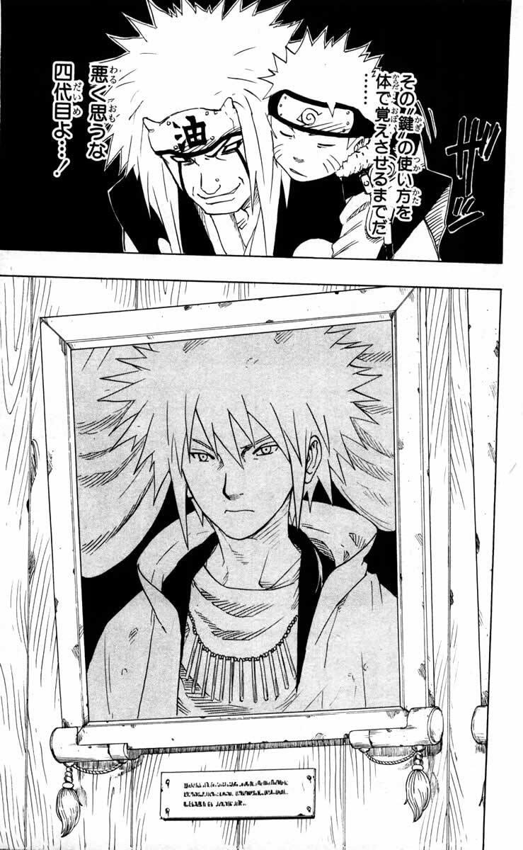 Naruto, chapter 94, image 5