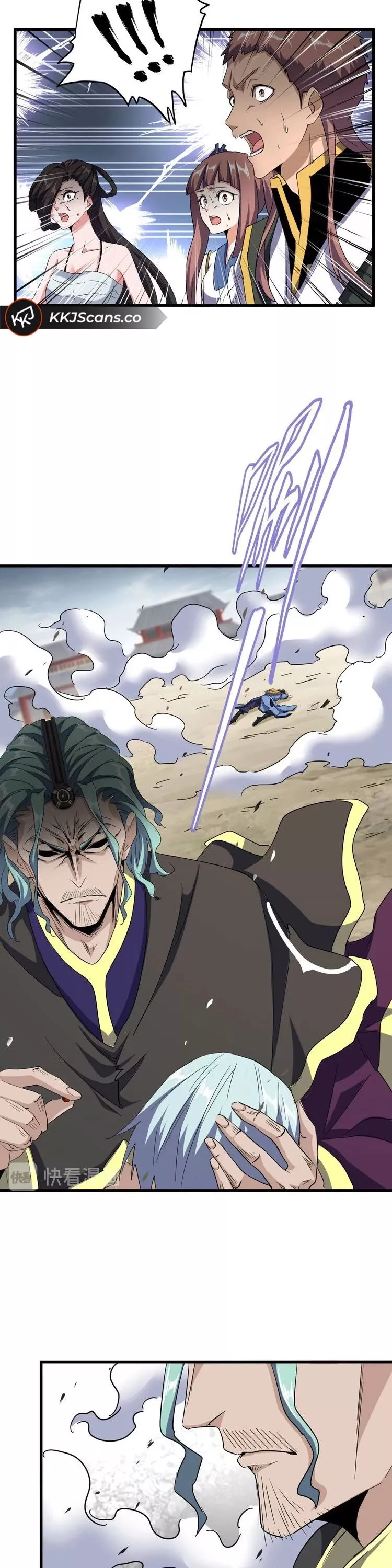 Magic Emperor, chapter 123, image 12