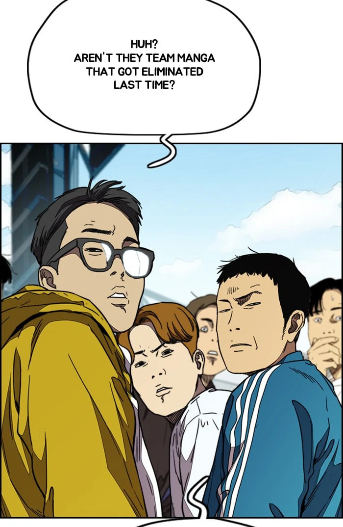 Wind Breaker, chapter 338, image 181
