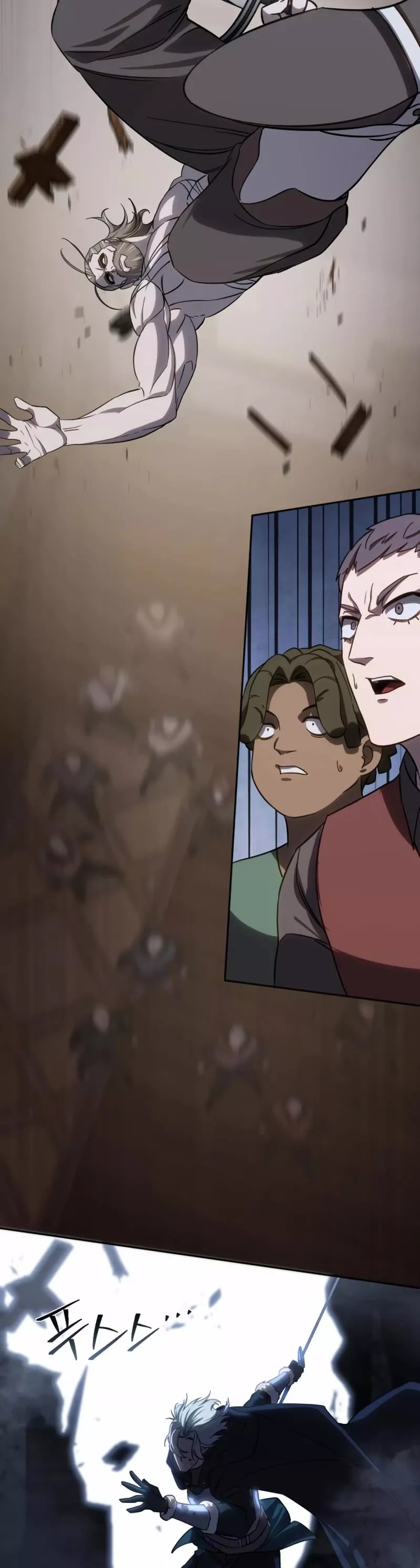 Star-Embracing Swordmaster, chapter 4, image 33