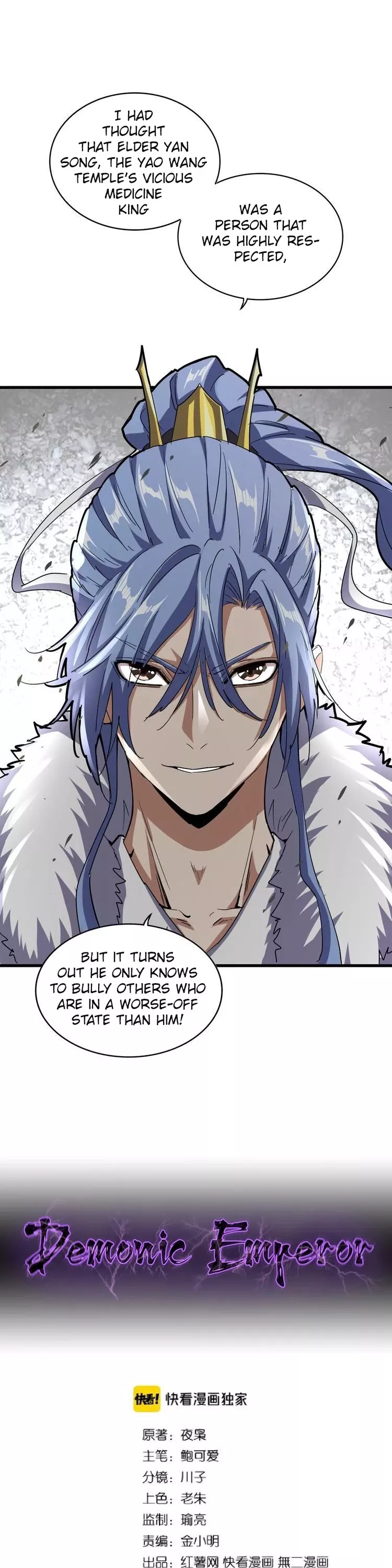Magic Emperor, chapter 124, image 2