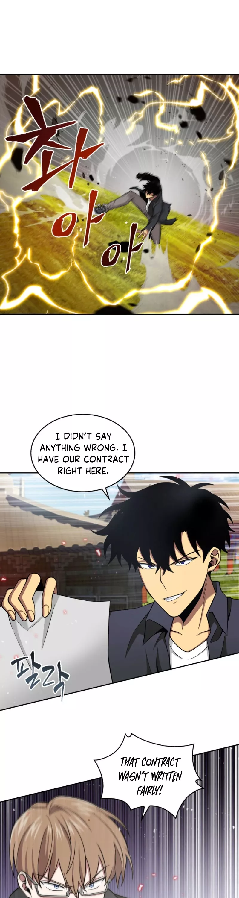 Tomb Raider King, chapter 118, image 24