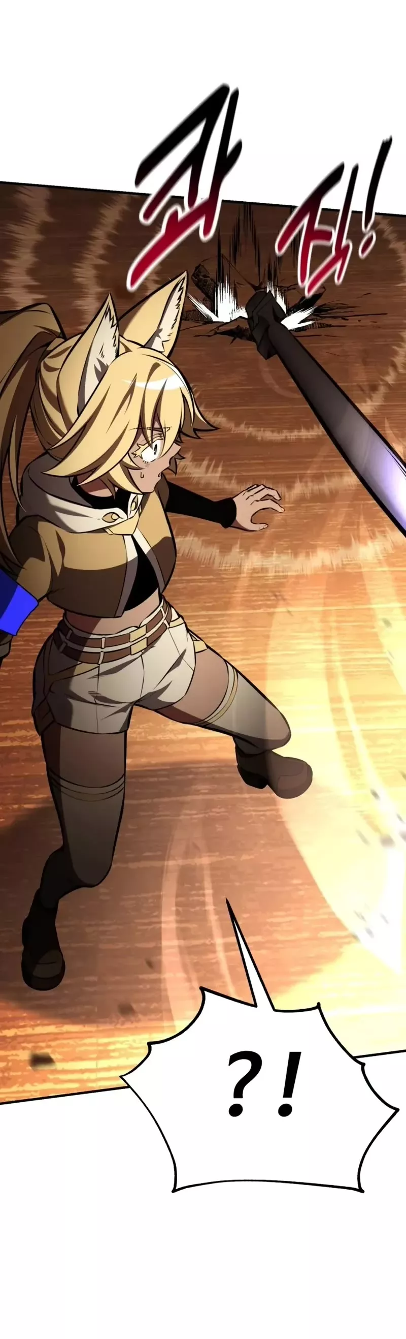 I Killed the Main Player, chapter 74, image 79