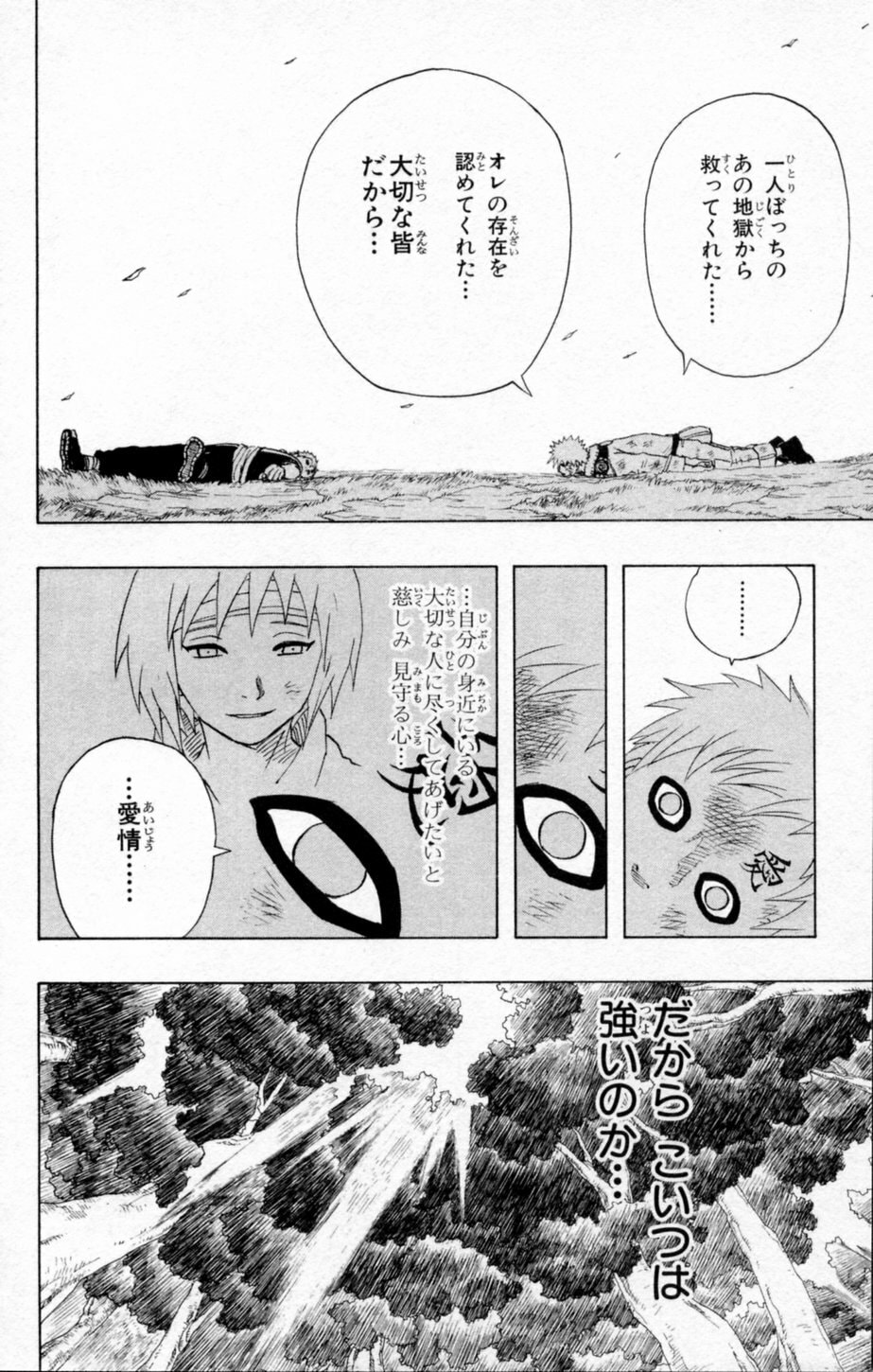 Naruto, chapter 138, page 18