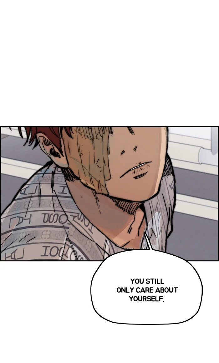 Wind Breaker, chapter 272, image 5