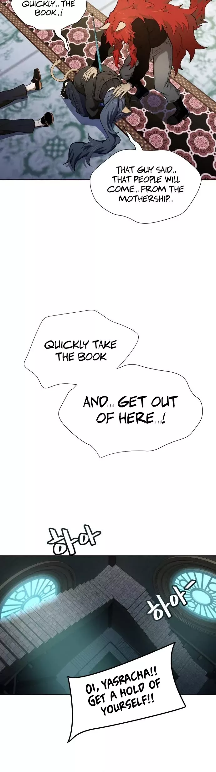 Tower of God, chapter 584, image 69