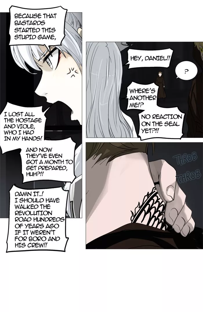 Tower of God, chapter 246, image 22