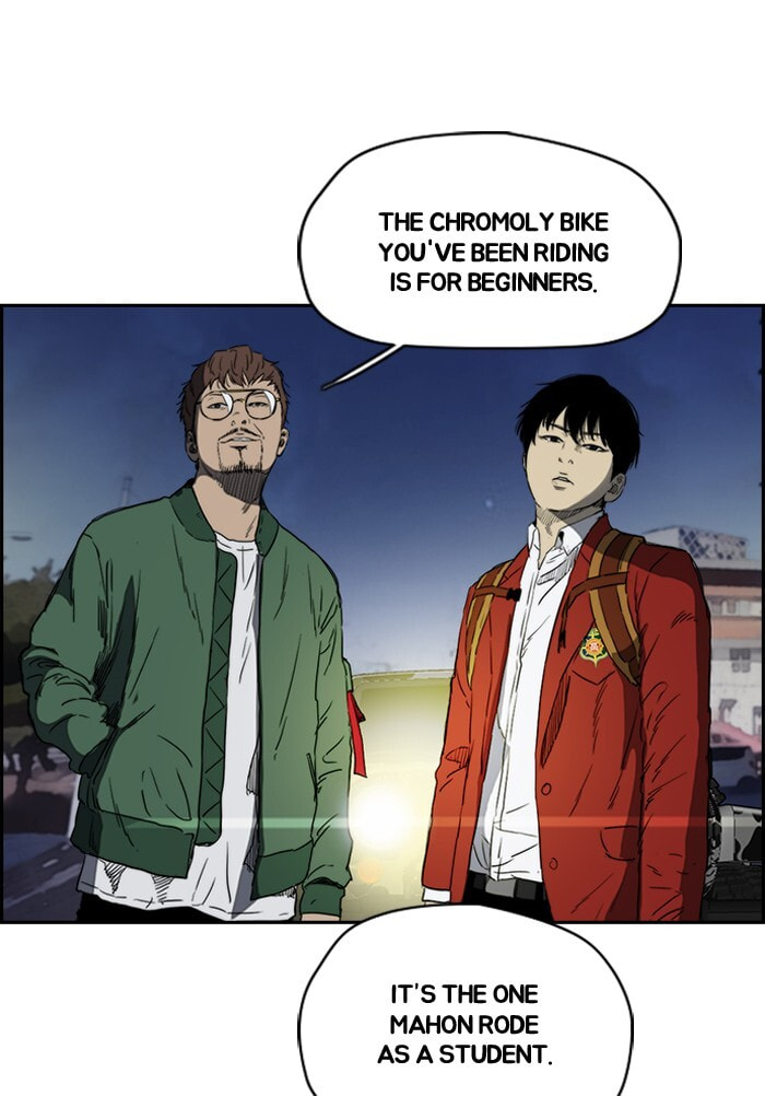 Wind Breaker, chapter 198, image 7