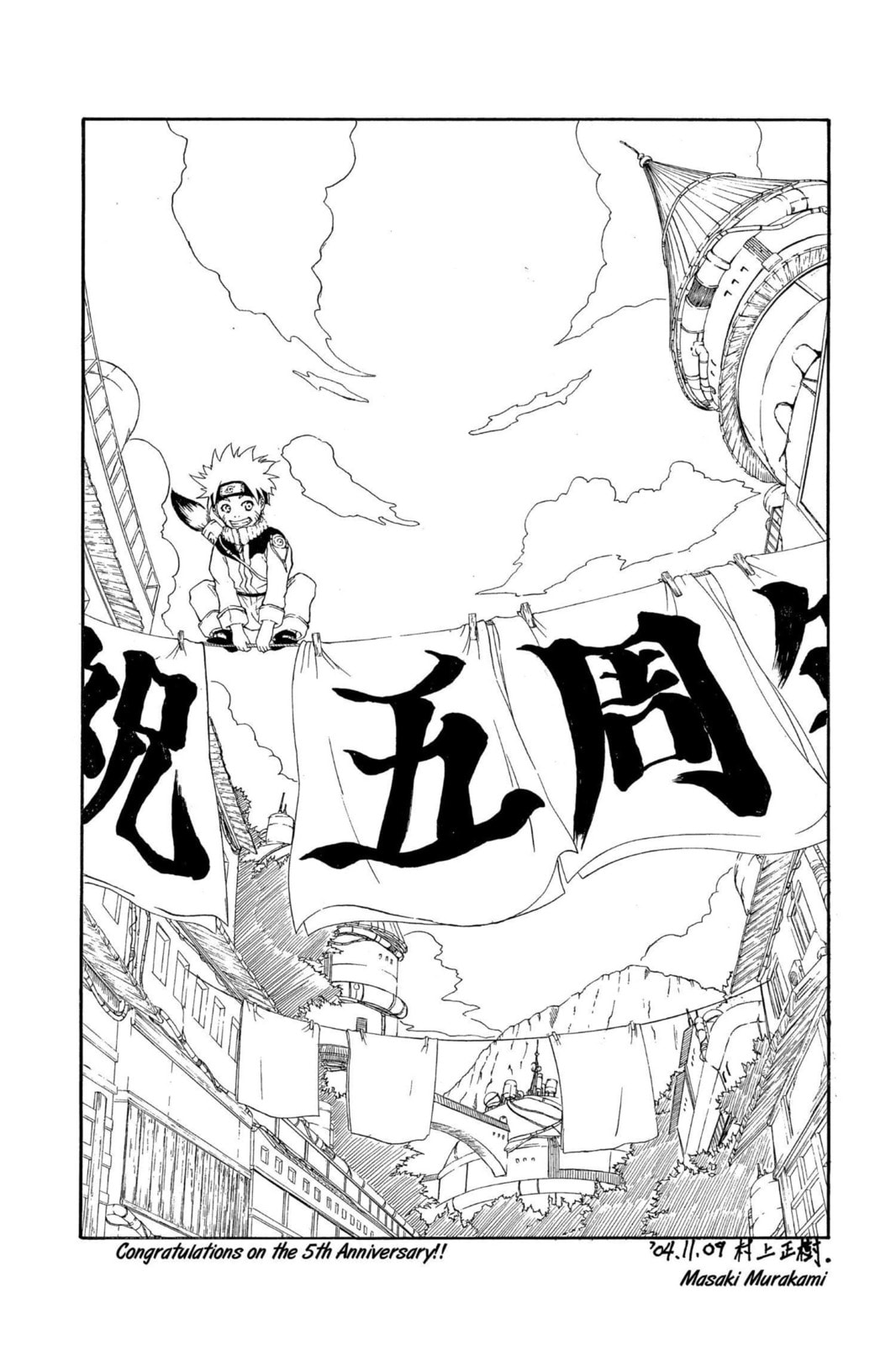 Naruto, chapter 233, image 19