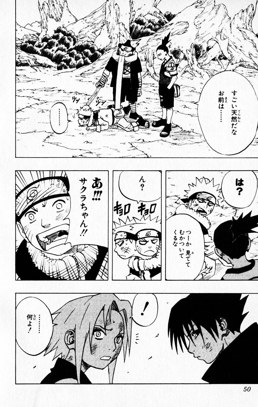 Naruto, chapter 57, image 4
