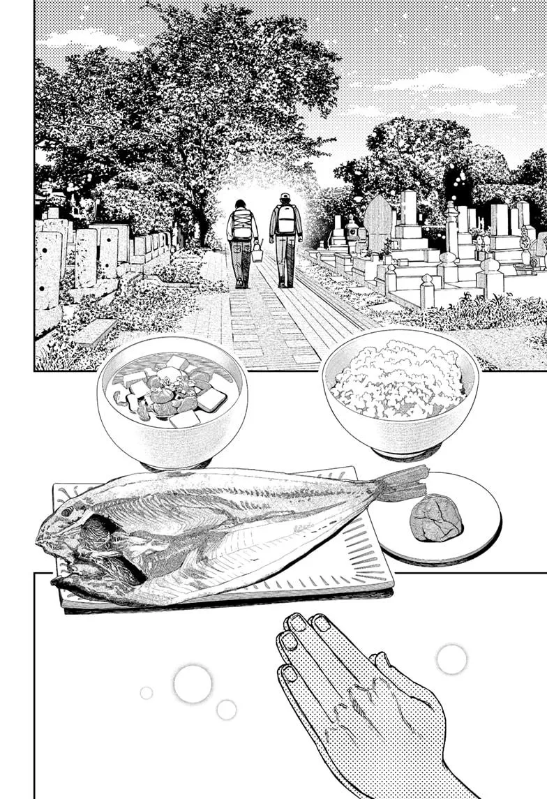 Dandadan, chapter 157, image 8