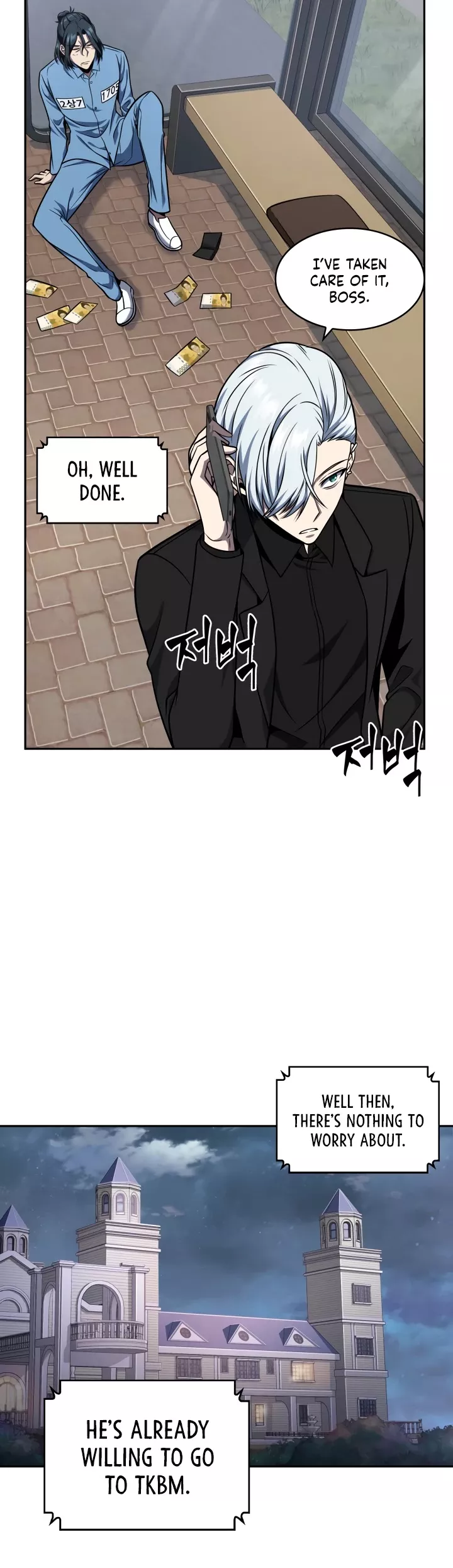 Tomb Raider King, chapter 263, image 3