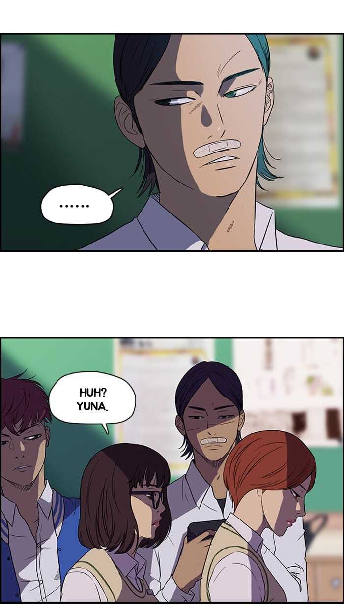 Wind Breaker, chapter 38, page 20