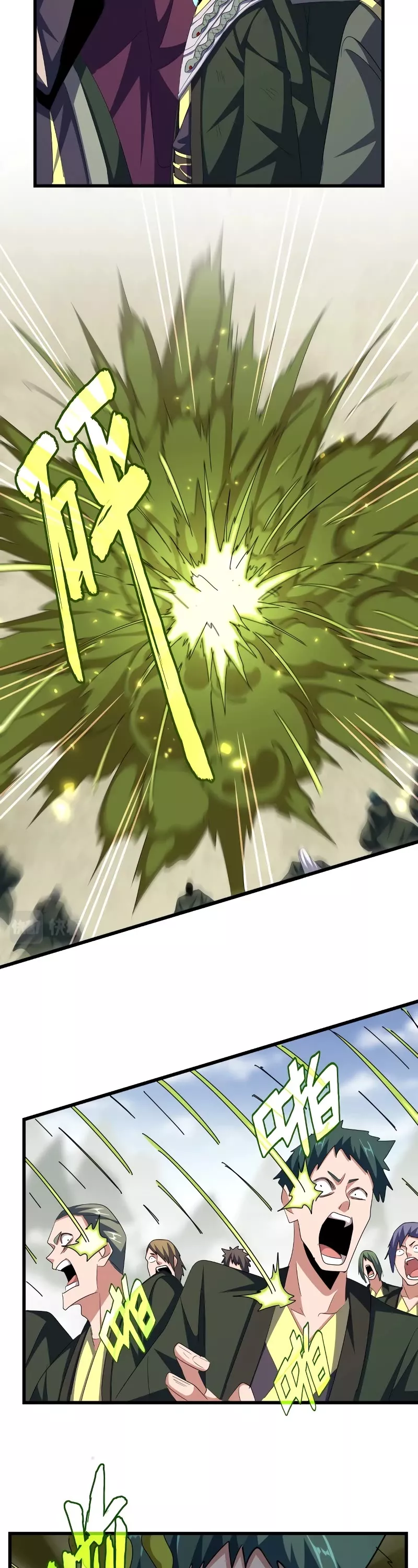 Magic Emperor, chapter 361, image 26