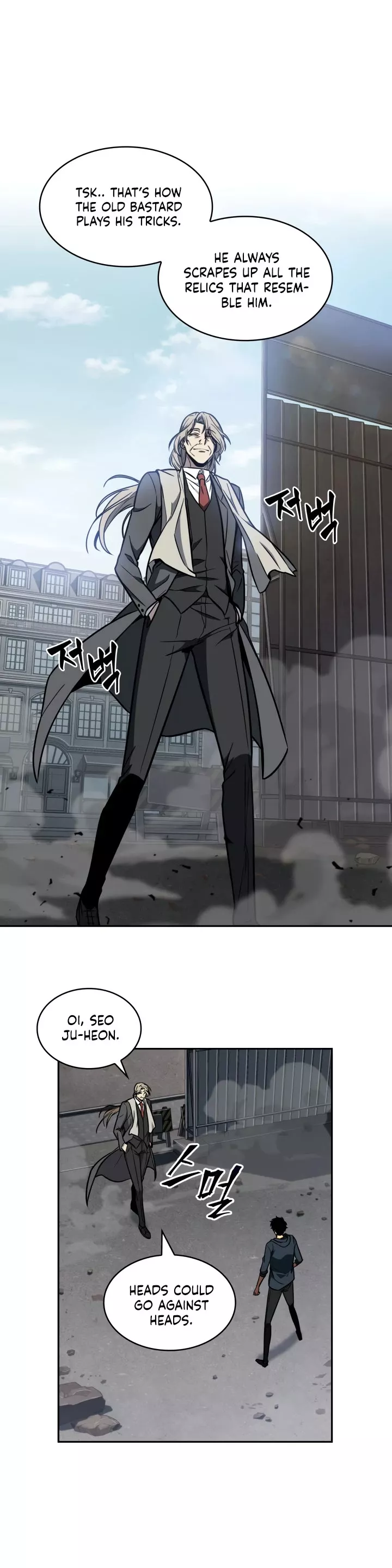 Tomb Raider King, chapter 214, image 29